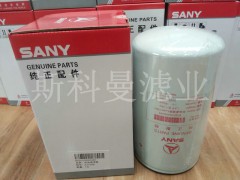 B222100000492三一濾芯型號(hào)齊全