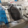 50平方過濾面積板框式鋁合金過濾機
