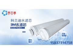 3m濾芯深層過(guò)濾價(jià)格便宜