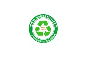 2017上海國際油脂化工原料及設備展覽會