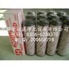 0160R020BNHC賀德克液壓油濾芯
