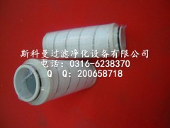 頗爾液壓油濾芯HC2206FUS6H品質(zhì)精良