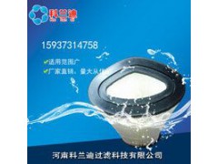 黑色大流量濾芯質(zhì)優(yōu)價(jià)廉且價(jià)格合理