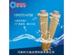 大連濱特爾濾芯生產(chǎn)設(shè)計(jì)