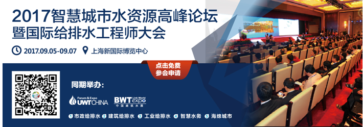 QQ截圖20170710161838