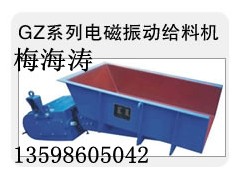 廠家直銷2級(jí)4千瓦GZ8電磁振動(dòng)給料機(jī)|振動(dòng)平臺(tái)