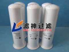 廊坊濾神供應(yīng)ELM01405特靈油過濾器