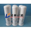 廊坊濾神供應(yīng)ELM01405特靈油過濾器