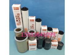 現(xiàn)貨供應(yīng)普旭0532140160排氣過濾器