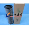 壽力250031-850油過濾器廊坊濾神可隨時發(fā)貨