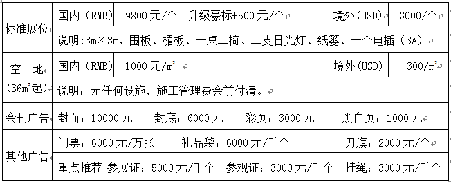 QQ截圖20181114180838