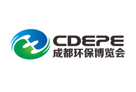 CDEPE 2021成都國際環(huán)保博覽會延期11月舉辦