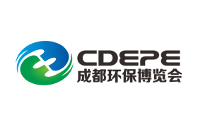 CDEPE 2022成都國際環(huán)保博覽會