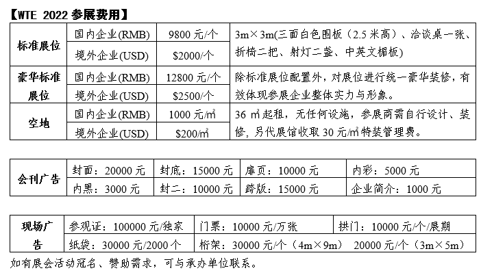 QQ截圖20211230113905