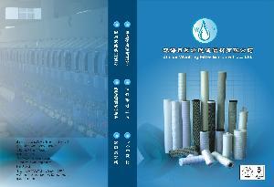 珠海市萬方過濾器材有限公司