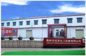 禹州市宏發(fā)化工機(jī)械有限公司