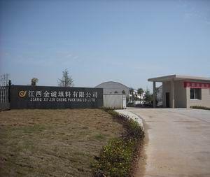 江西金誠填料有限公司