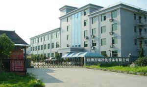 杭州萬瑞凈化設(shè)備有限公司