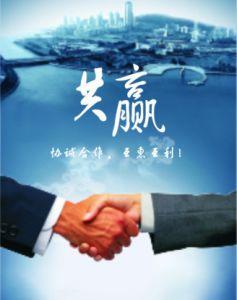 涿州市白云石粉來(lái)料加工廠