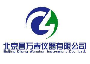 北京昌萬(wàn)春儀器有限公司