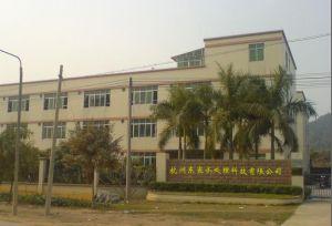 杭州東宸<span id=