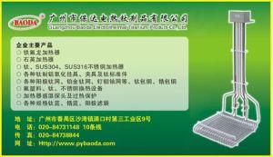 <span id=