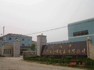 江蘇揚子江空調(diào)設(shè)備有限公司