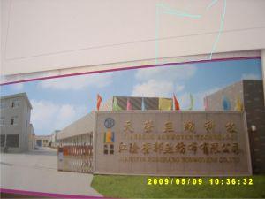 江陰榮邦無(wú)紡布有限公司