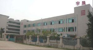 東莞市宇晨機械科技有限公司