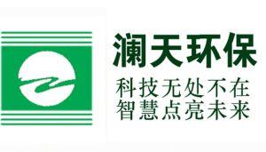 南昌瀾天環(huán)?？萍加邢薰? title=