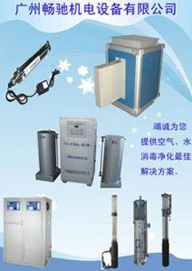 廣州暢馳機(jī)電設(shè)備有限公司