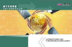 廣州市豐源化工機械有限公司