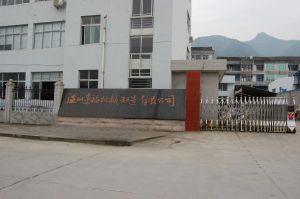 溫州來福機(jī)械制造有限公司