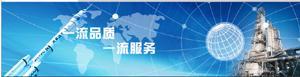 啟東市江浦化工機(jī)械有限公司