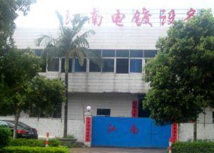 深圳市深江南電鍍設備商行