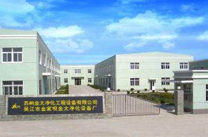 蘇州金大凈化工程設(shè)備有限公司