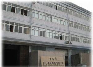 溫州市雙王輕工機(jī)械有限公司