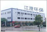 江蘇江澄<span id=