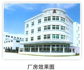 溫州市豐日機械有限公司
