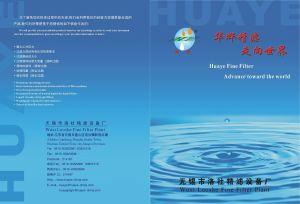 無錫市洛社精濾設(shè)備廠
