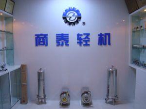 溫州市商泰輕工機械有限公司