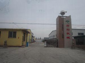 諸城市宏利機(jī)械廠