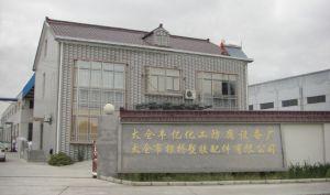 太倉(cāng)豐億化工防腐設(shè)備廠