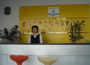 東莞市金鵬源<span id=