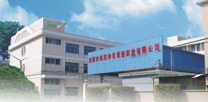 東莞市鴻茂凈化設(shè)備實(shí)業(yè)有限公司