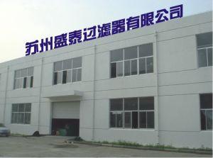 蘇州盛泰過(guò)濾器有限公司