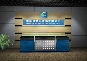 東莞市雄拓自動(dòng)化設(shè)備有限公司