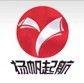 臨沂揚(yáng)帆風(fēng)機(jī)有限公司