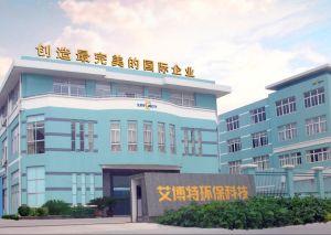 慈溪市艾博特環(huán)?？萍紝崢I(yè)有限公司
