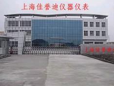 上海佳譽(yù)迪儀器儀表有限公司